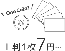 Ｌ判1枚7円～